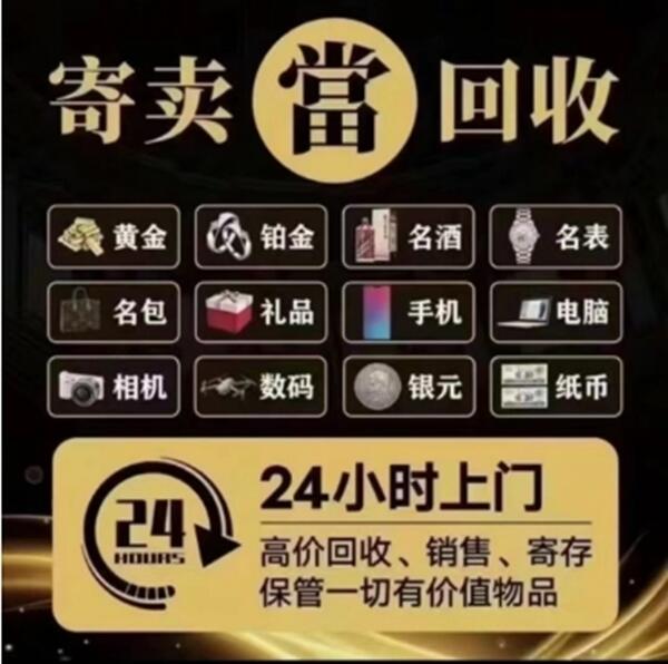 淮安抵押汽车
